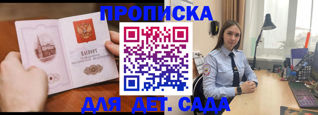 найти адрес прописки в Кировграде