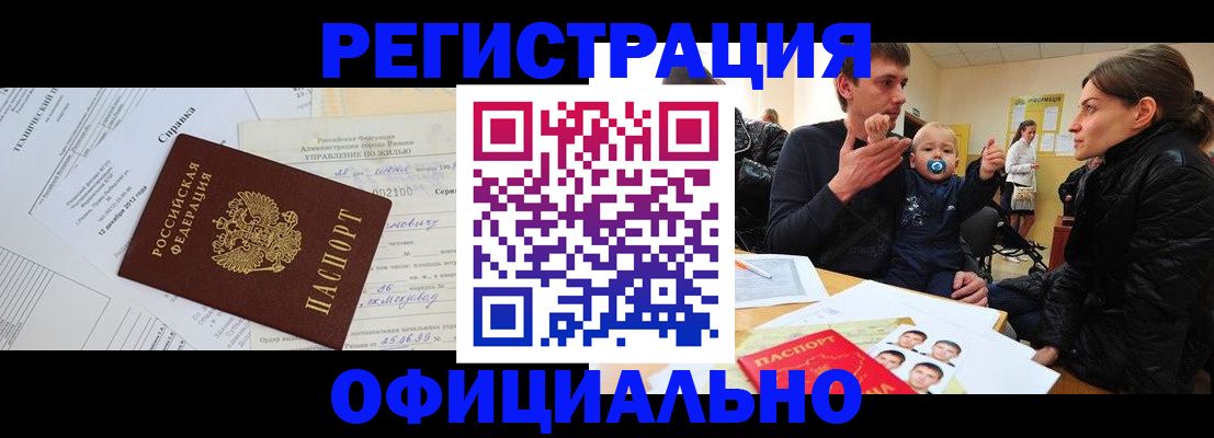 регистрация для дет. сада в Кировграде